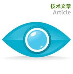 技術文章